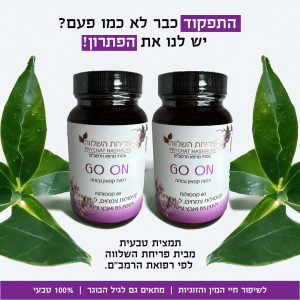 קרדיט תמונה: פריחת השלווה